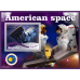 Космос Американский космос